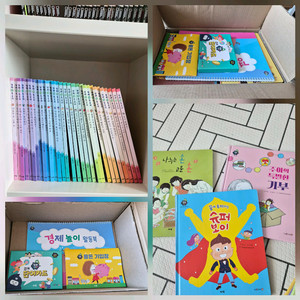 아람 경제특공대 택포