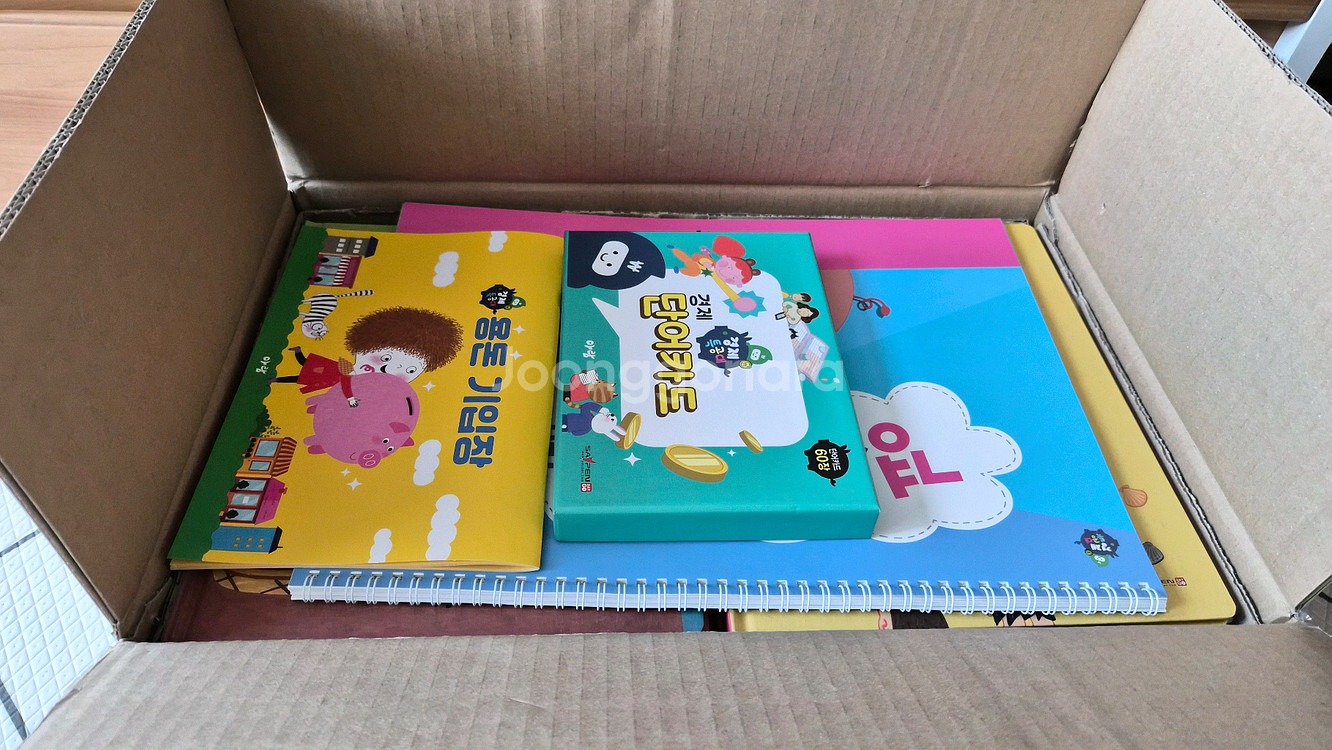 아람 경제특공대 택포--2