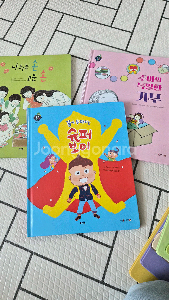 아람 경제특공대 택포--3