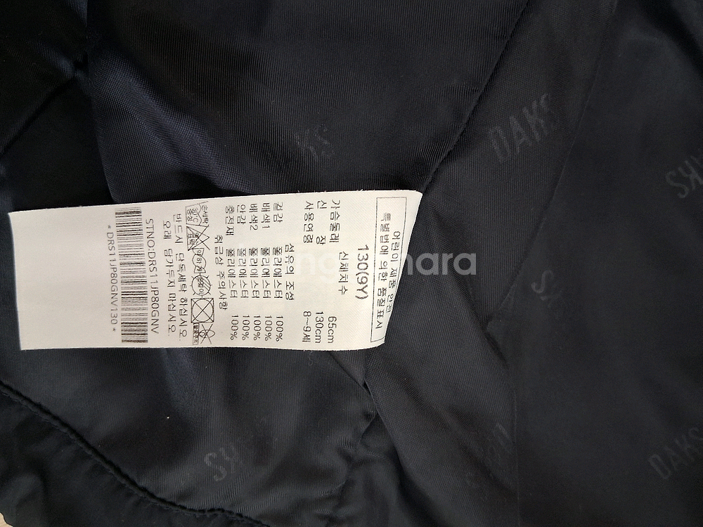 닥스키즈 유아 코트130--2