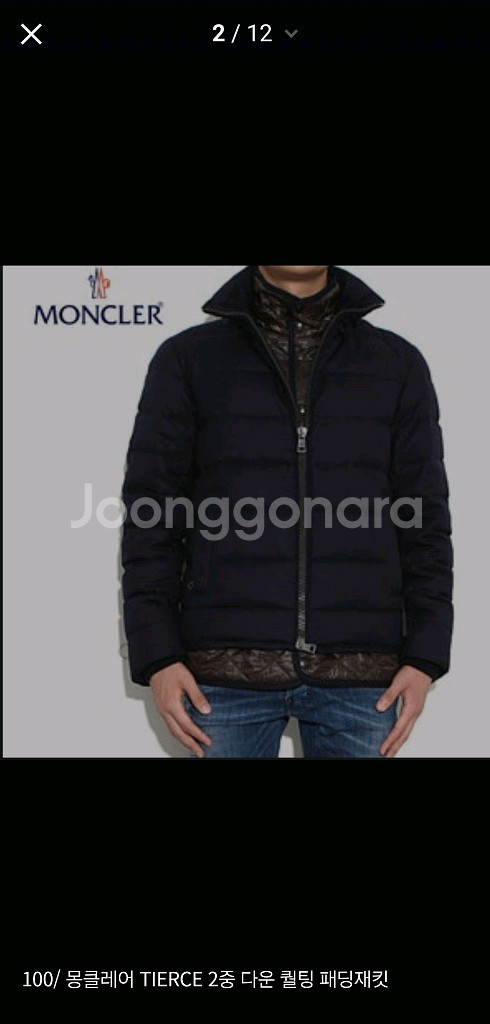 몽클레어 여성 패딩 점퍼--1