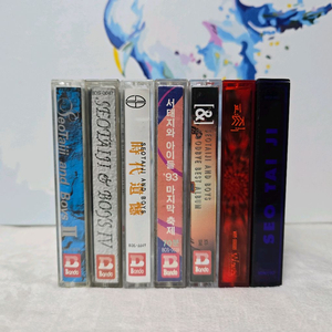 서태지와아이들 카세트테이프 7장 일괄
