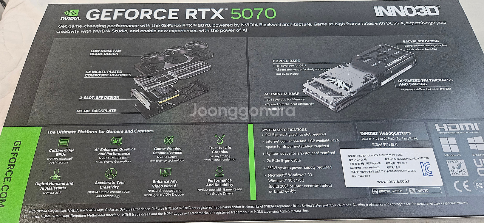 미개봉 RTX 5070 그래픽카드--1