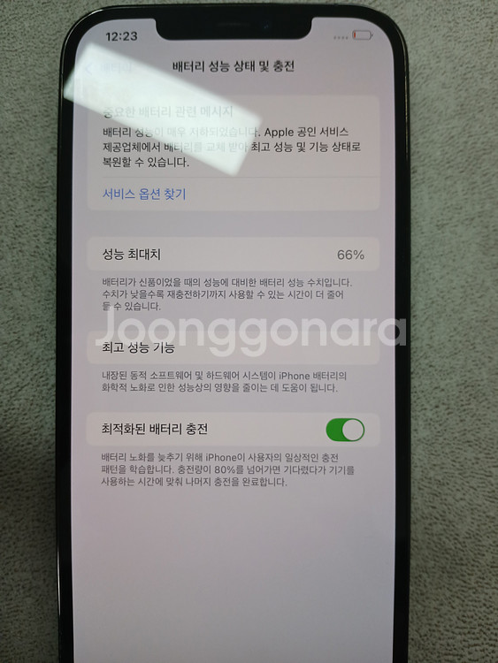 아이폰12프로맥스 256GB 팝니다!![45만]--4