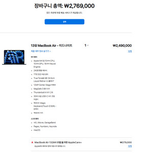 맥북에어 M4 13인치 미드나이트