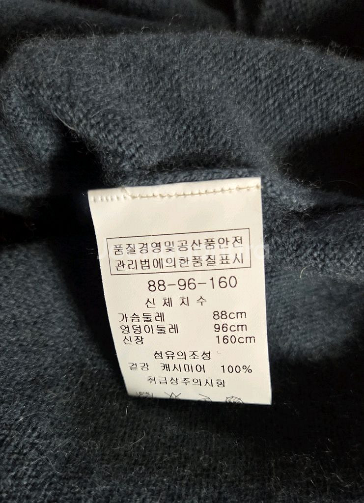 캐시미어100 터틀넥 언밸런스 니트 원피스 55~66--7