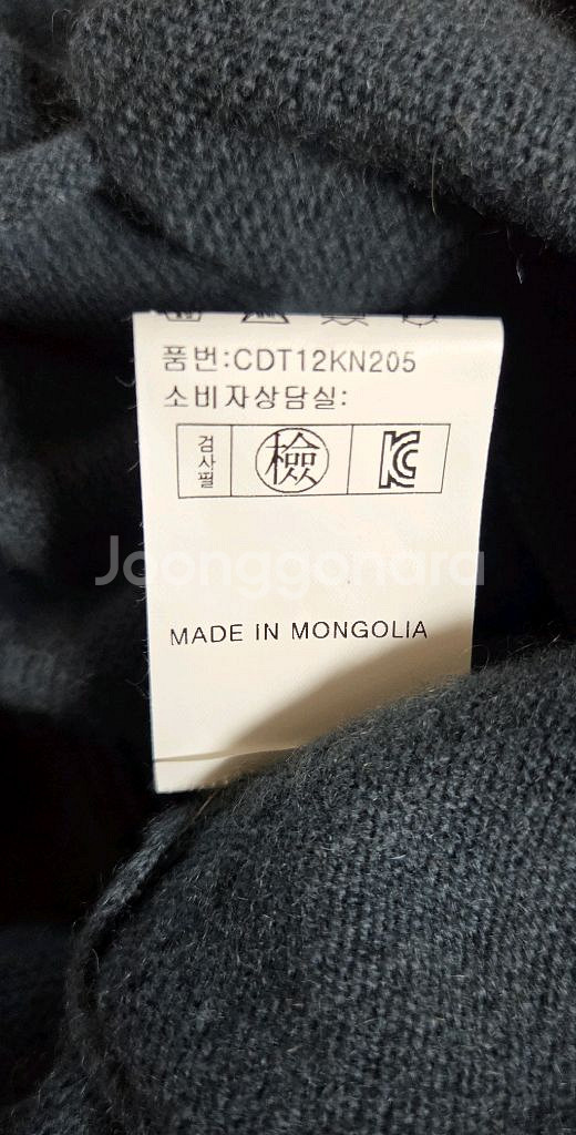 캐시미어100 터틀넥 언밸런스 니트 원피스 55~66--8