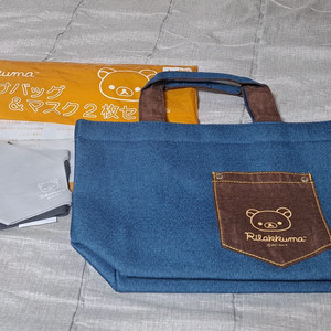 2021 San-X 리락쿠마 외출용 가방 & 마스크 2매 세트 (미사용)
