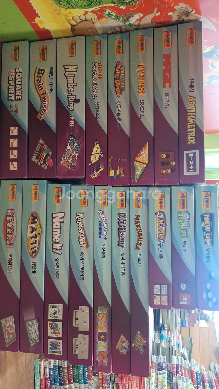 오르다 논리세트 신판 교구 18종 특A급(택포)--0