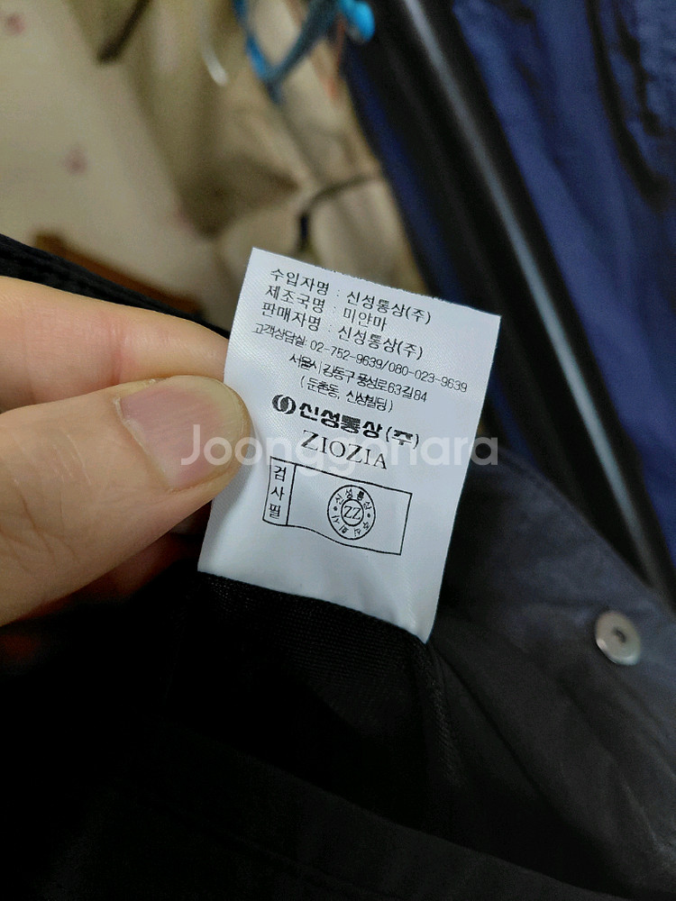 [지오지아]트러커 스냅 점퍼 105사이즈 블랙컬러--6