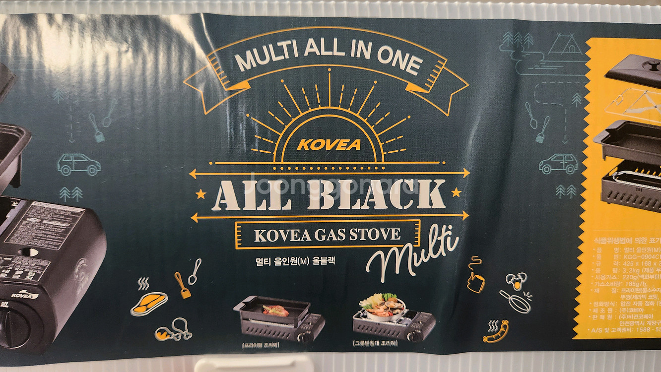 코베아 구이바다 올블랙 올인원 가스그릴--0
