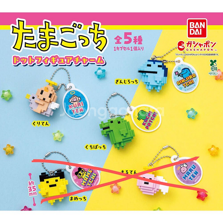 다마고치 픽셀 도트 피규어 참 랜덤 가챠 피규어 3종 일괄--0