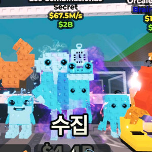 브레인롯즈 훔치기 오토바이구