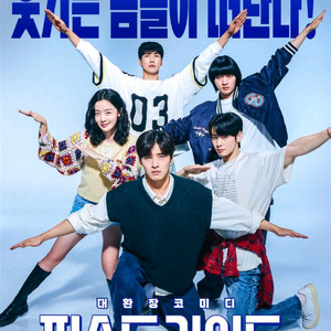 CGV 스위트박스 2인=2만원 / 퍼스트라이드 체인소맨 귀멸의칼날 코렐라인 8번출구 세계의주인 케이팝데몬헌터스 웨폰