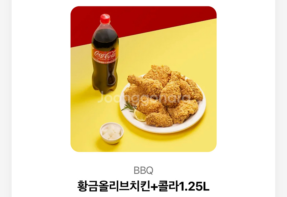 황금올리브치킨+콜라1.25L , 슈프림양념치킨+콜라1.25L 기프티콘 팝니다 !--1