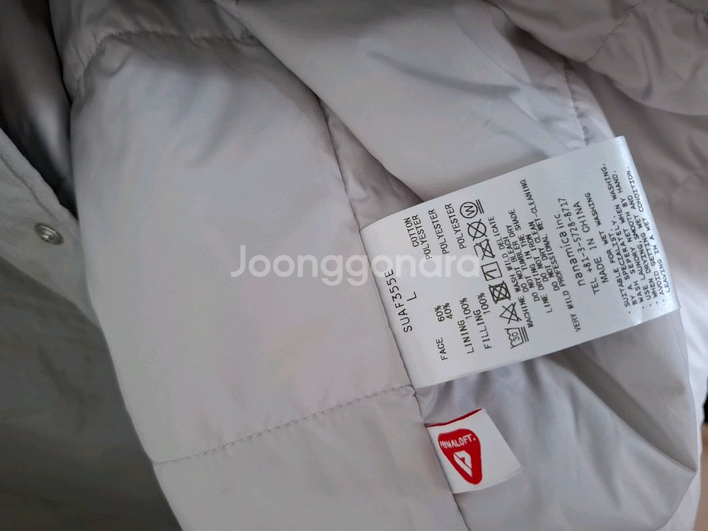 나나미카 인슐레이션 셔츠 자켓 L사이즈--8