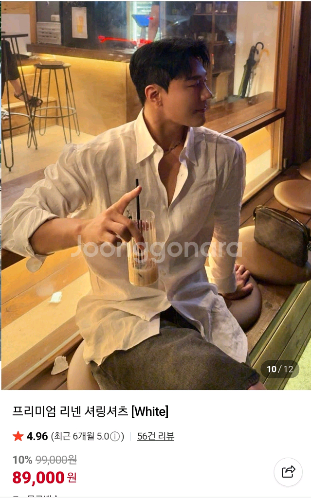 본도네 남성 린넨 셔링셔츠 M 화이트--0