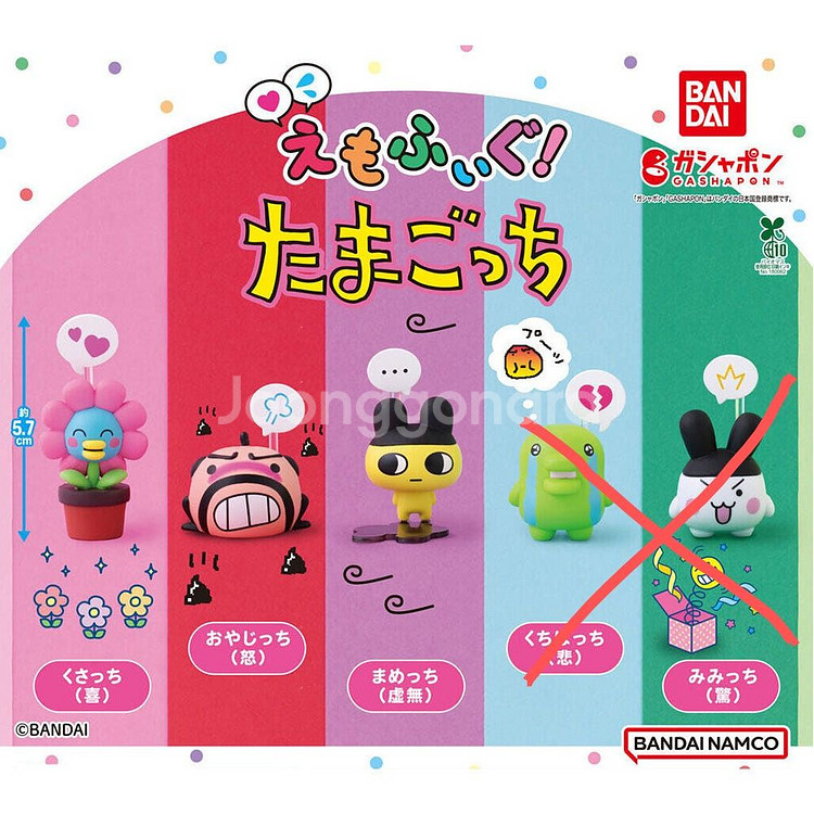 에모피그 다마고치 마스코트 랜덤 가챠 피규어 3종 일괄--0