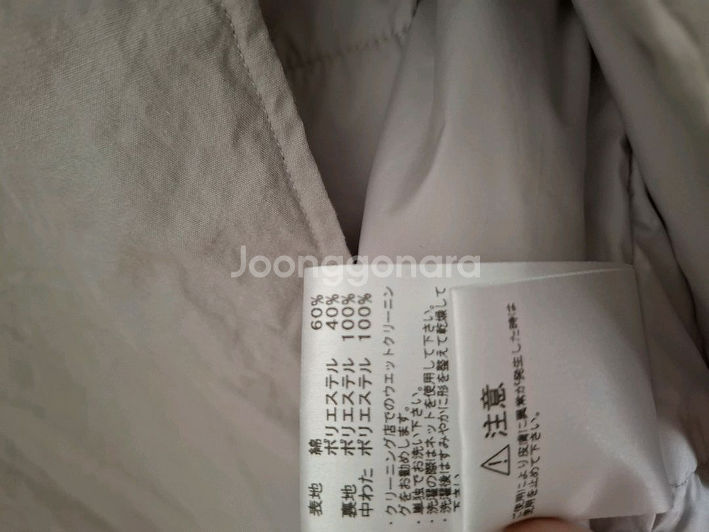 나나미카 인슐레이션 셔츠 자켓 L사이즈--13