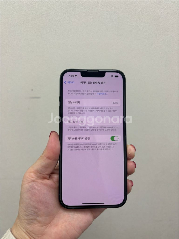 (부산중고폰)아이폰13 그린 128기가 공기계 판매해요--6