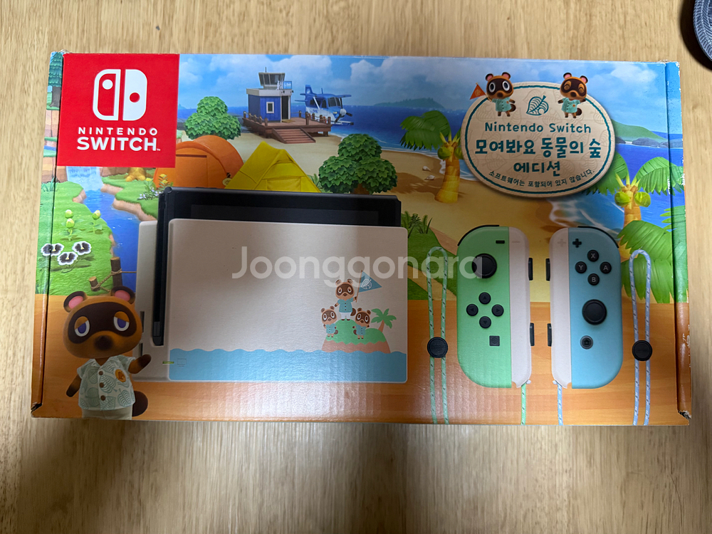 닌텐도 스위치 동물의숲 에디션--0