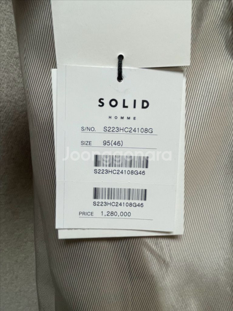 솔리드옴므 22fw 라이트그레이 싱글 롱 트윌 코트46--7