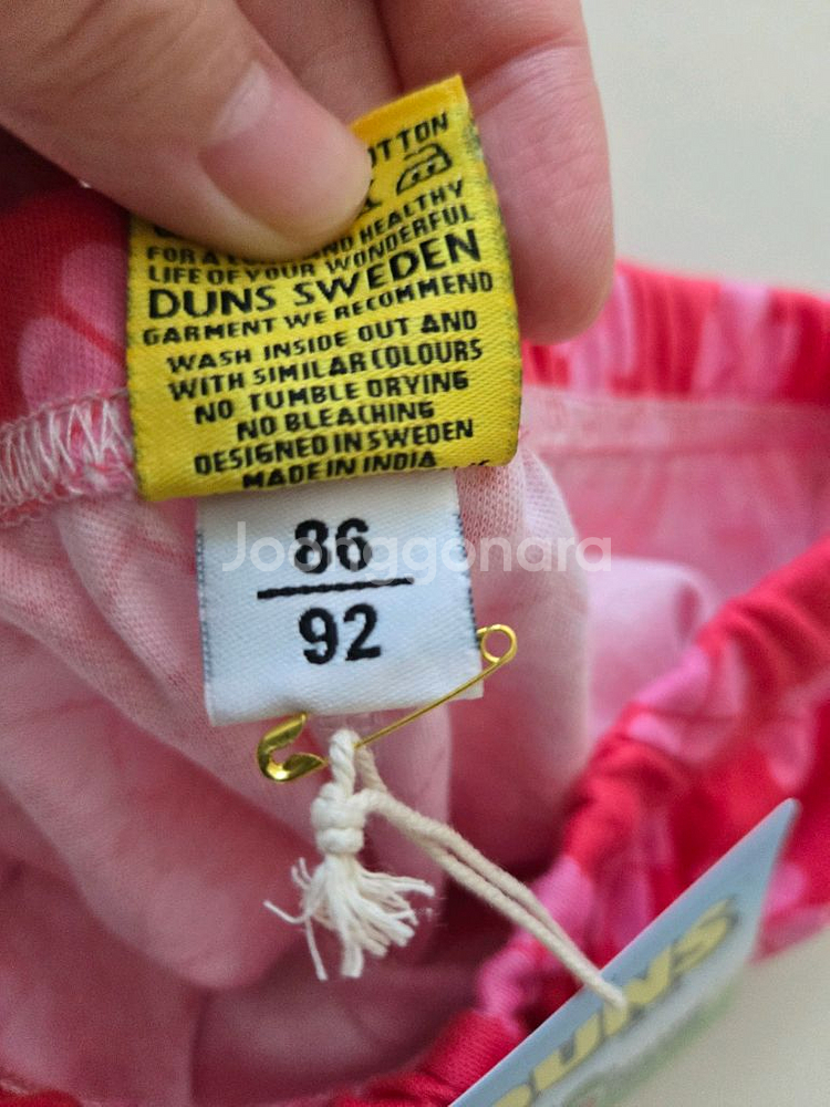 던스 루즈레드배기 8692 새상품--1