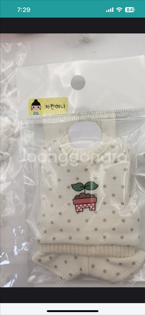 구체관절인형 포켓물품--6