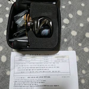 크래만a1 플러스 쭈꾸미 낚시대 팜니다