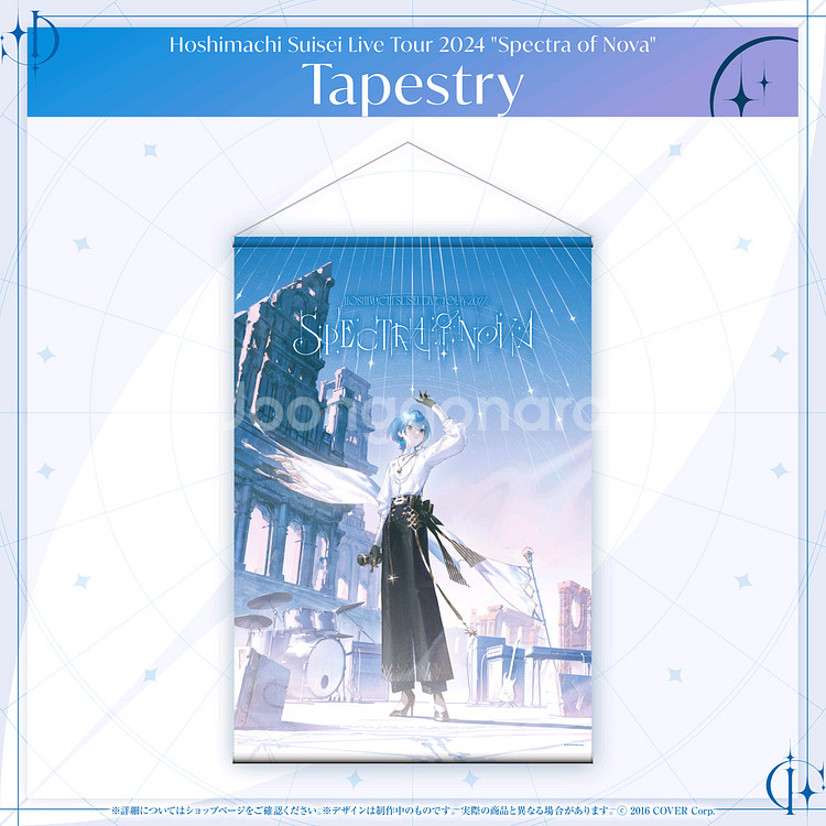 호시마치 스이세이 라이브 태피--0