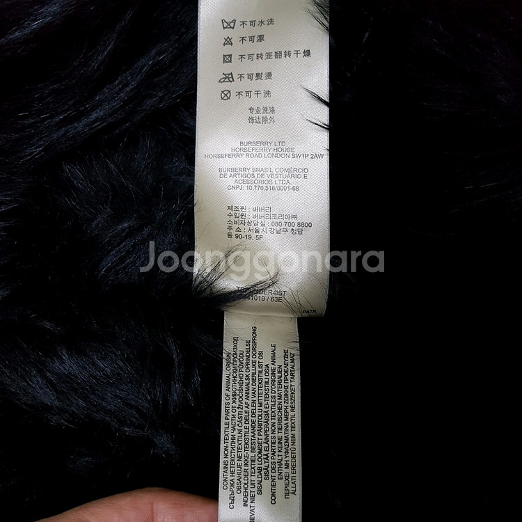 [55]정품 버버리 여성 무스탕 롱코트 리얼가죽 양털 무스탕--7