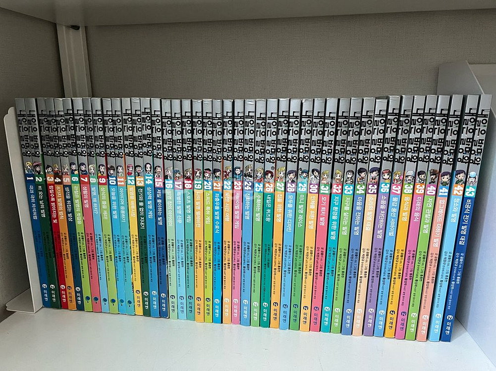 내일은 발명왕 1-43--0