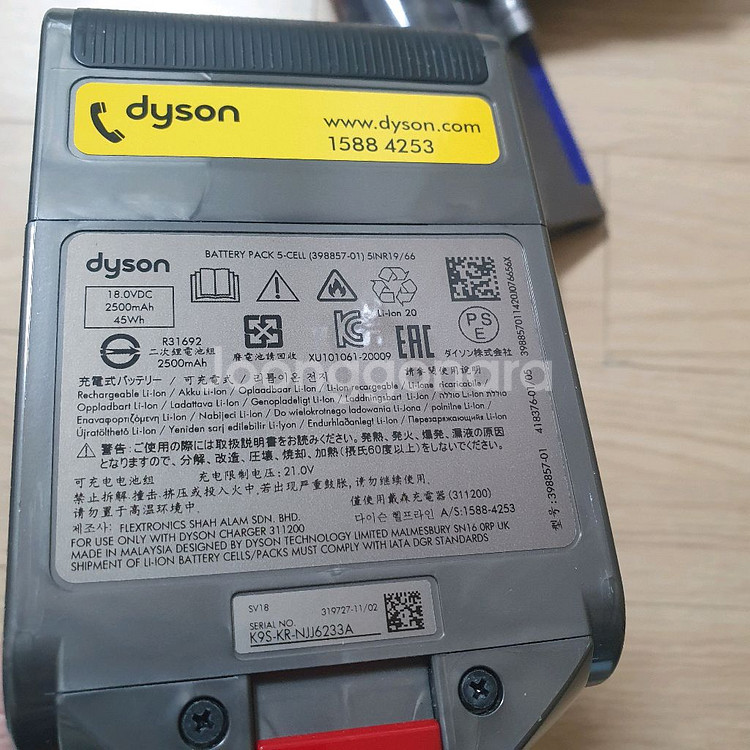 dyson 다이슨 청소기 부품용 작동함--5