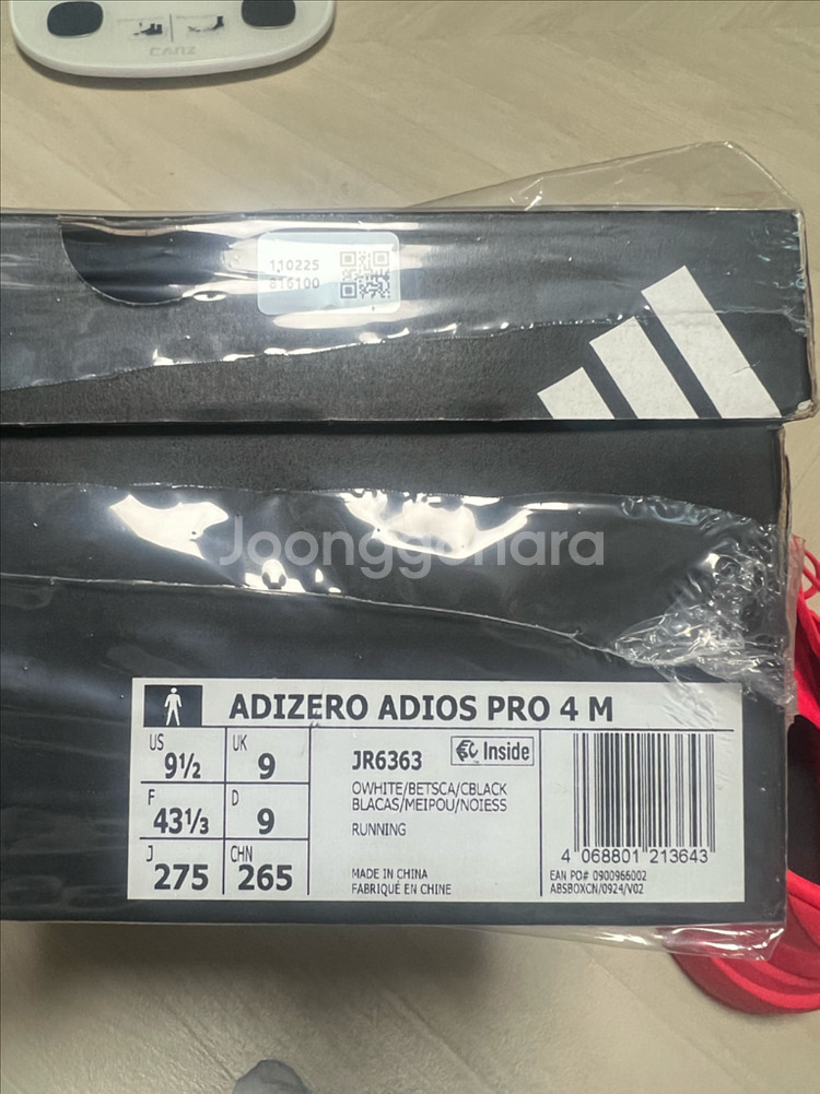 아디다스 아디제로 에보 SL 루시드레드 280 러닝화--5