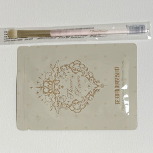 미개봉 일괄가) 플라워노즈 아이섀도우 브러쉬, 리무버 클렌징 티슈 새상품