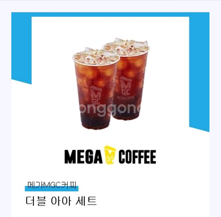 메가커피 더블 아아 세트 2800--0