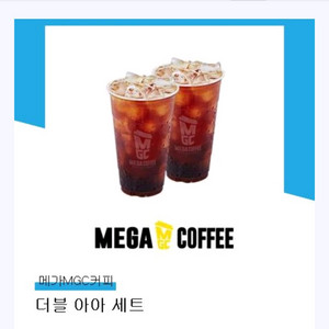 메가커피 더블 아아 세트 2800