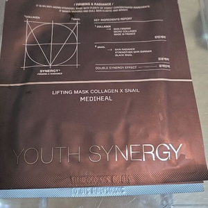 메디힐 유타 시너지 리프팅 마스크팩
