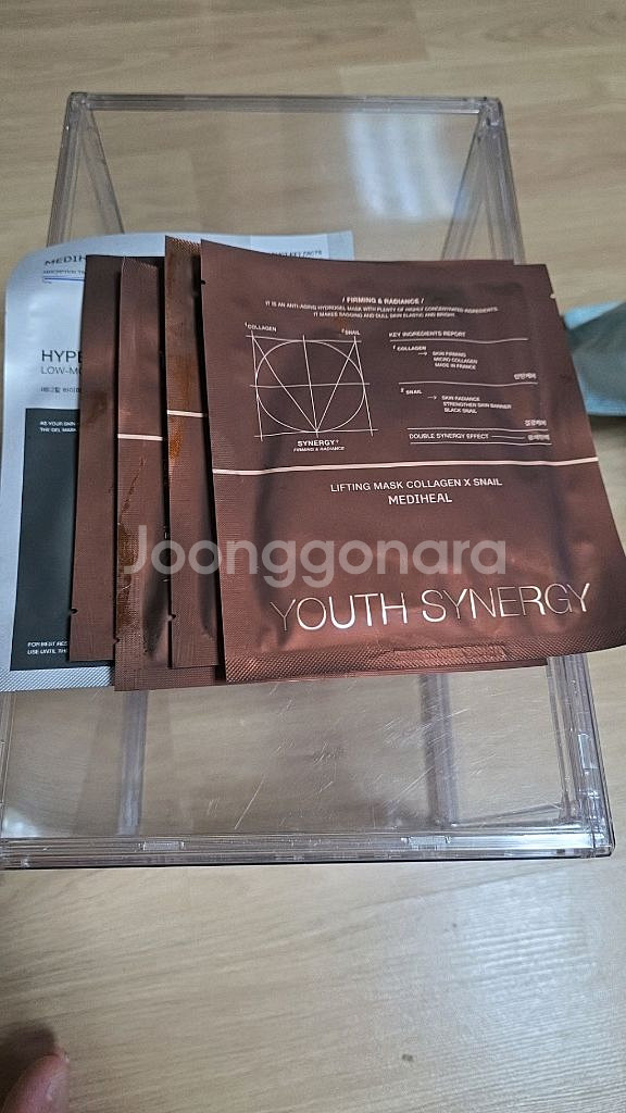 메디힐 유타 시너지 리프팅 마스크팩--3