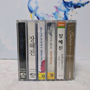 장혜진 1~4집 7집 싱글 카세트테이프 6장 일괄