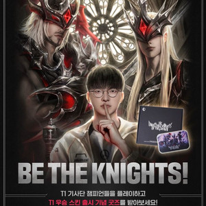 2024 T1 우승 기념 굿즈 키캡 및 그외 세트 한정판 팝니다