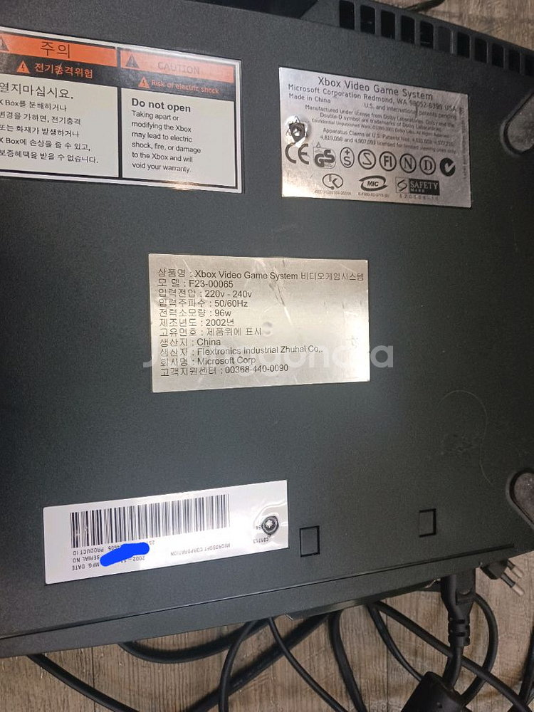 구형 엑스박스 1세대--2