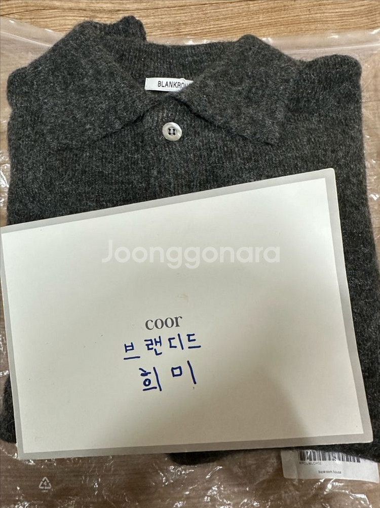 [2] 블랭크룸 알파카 카라 가디건 멜란지차콜--6