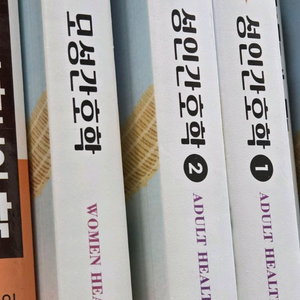 대간협 아동간호학 2024