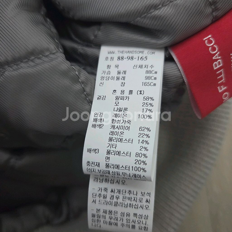 타임 알파카 텍스처블록점퍼66 랑방 마인 더캐시미어--7