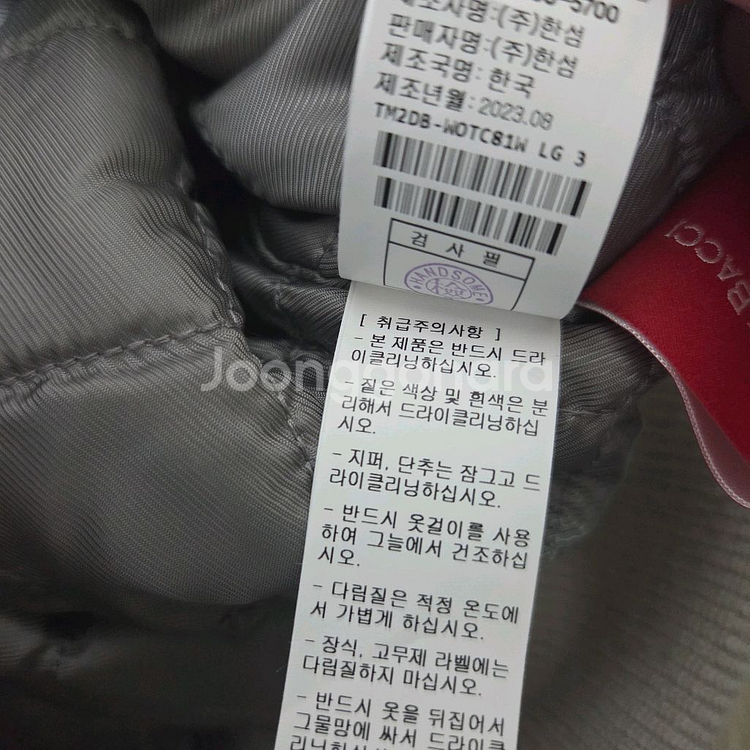 타임 알파카 텍스처블록점퍼66 랑방 마인 더캐시미어--8