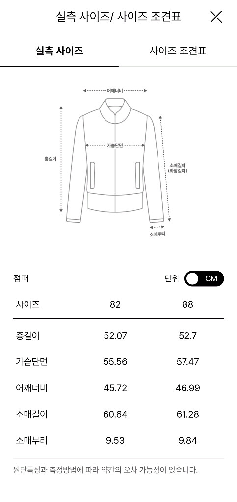 타임 알파카 텍스처블록점퍼66 랑방 마인 더캐시미어--4