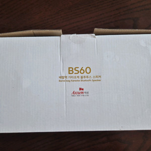 BS60 백럴백 가라오케 블루투스 스피커
