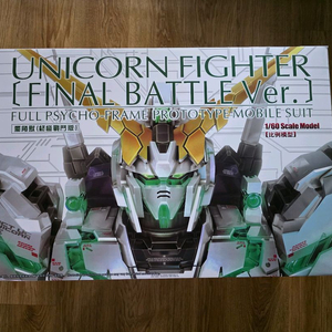다반 PG 유니콘 건담 최종결전 Ver 미개봉 팝니다
