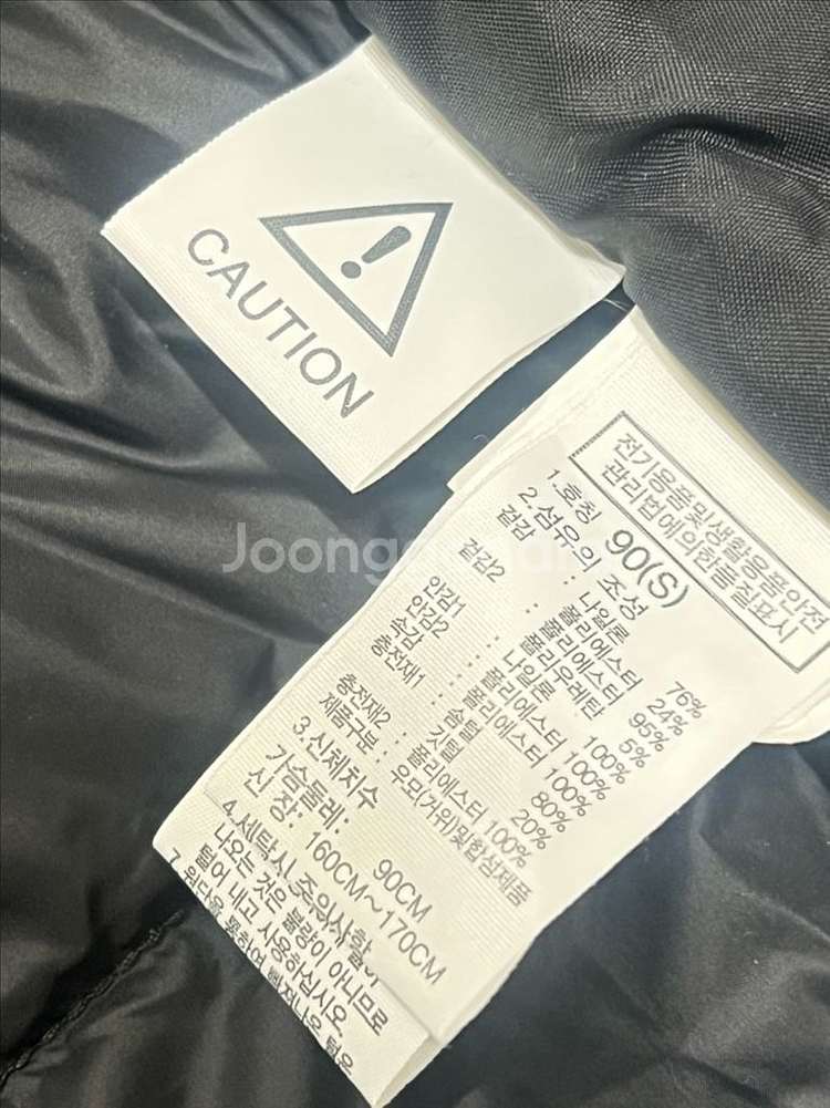 노스페이스 체크 롱패딩--7